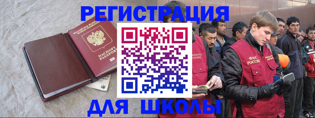 прописка в квартире в Лузе